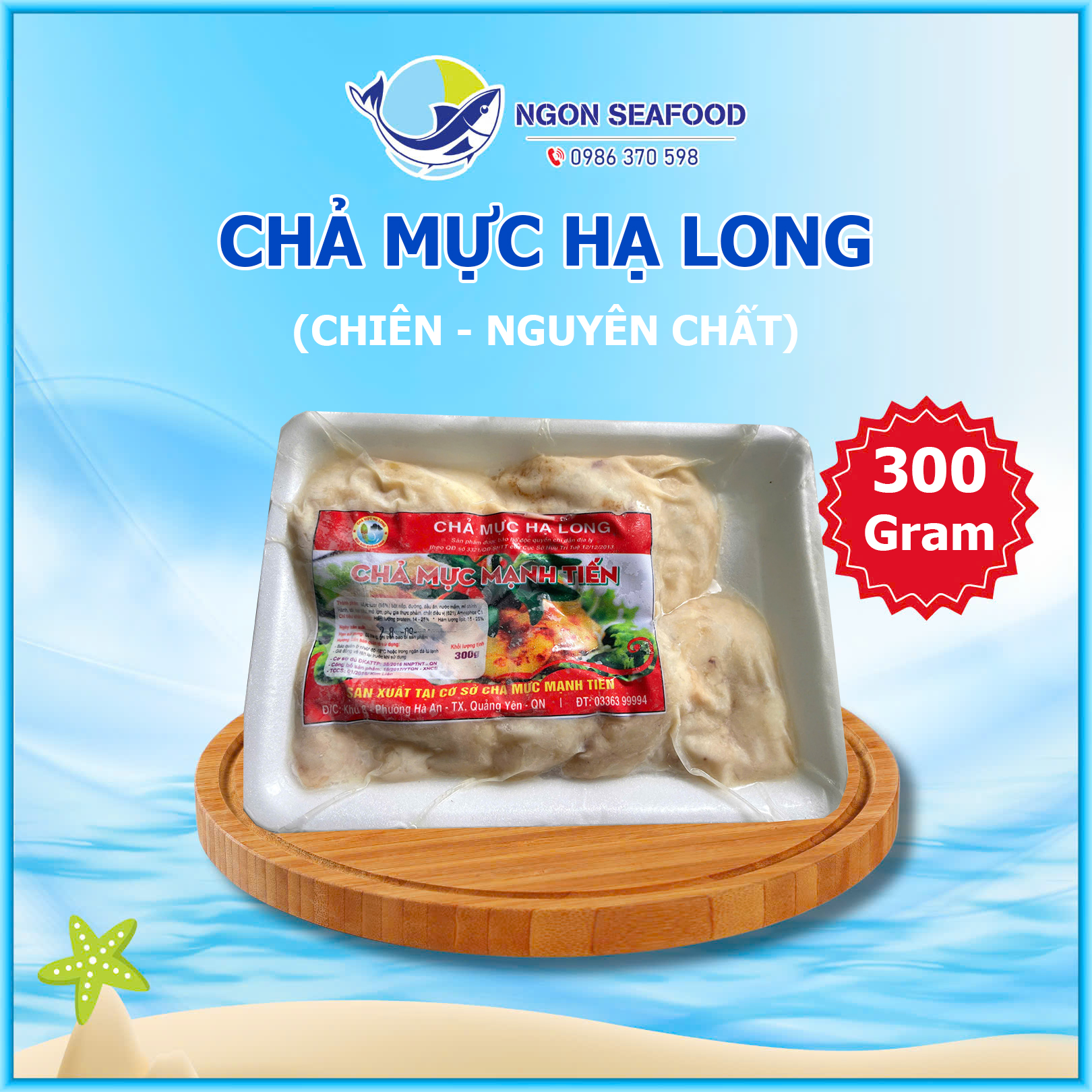 Chả mực giã tay Hạ Long (chiên) 300gr