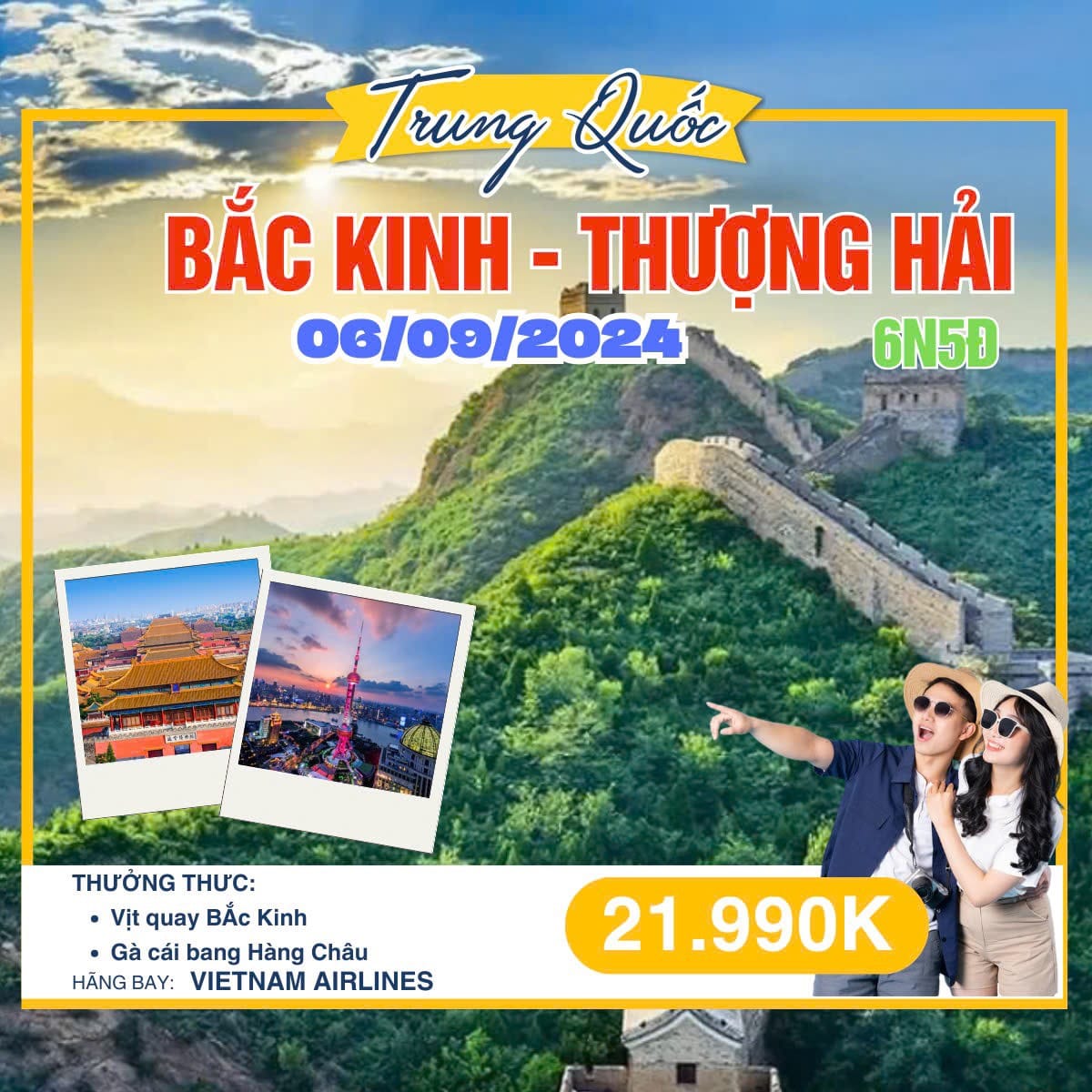 Du Lịch Trung Quốc (Bắc Kinh - Thượng Hải)