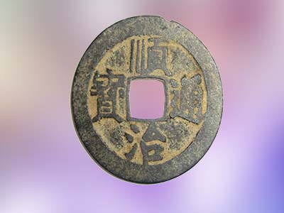 Thư viện hiện vật