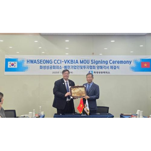 Kết nối doanh nghiệp, doanh nhân hai nước Việt - Hàn