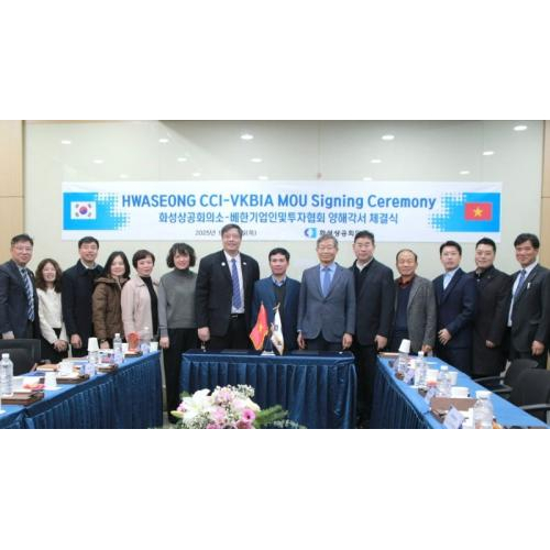 Kết nối doanh nghiệp, doanh nhân hai nước Việt - Hàn