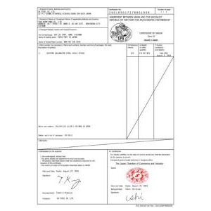 Giấy chứng nhận xuất xứ C/O