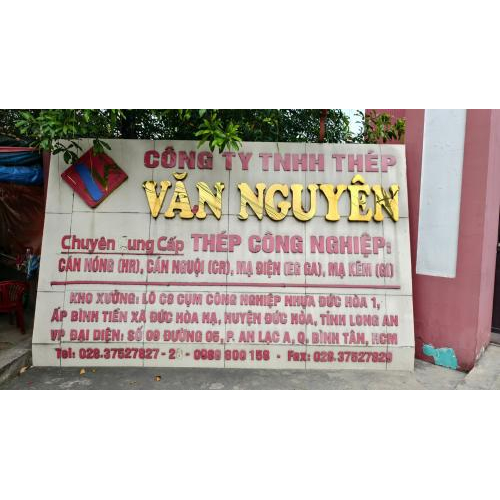Thăm xưởng sản xuất của Công ty Thép Văn Nguyên – Tỉnh Long An