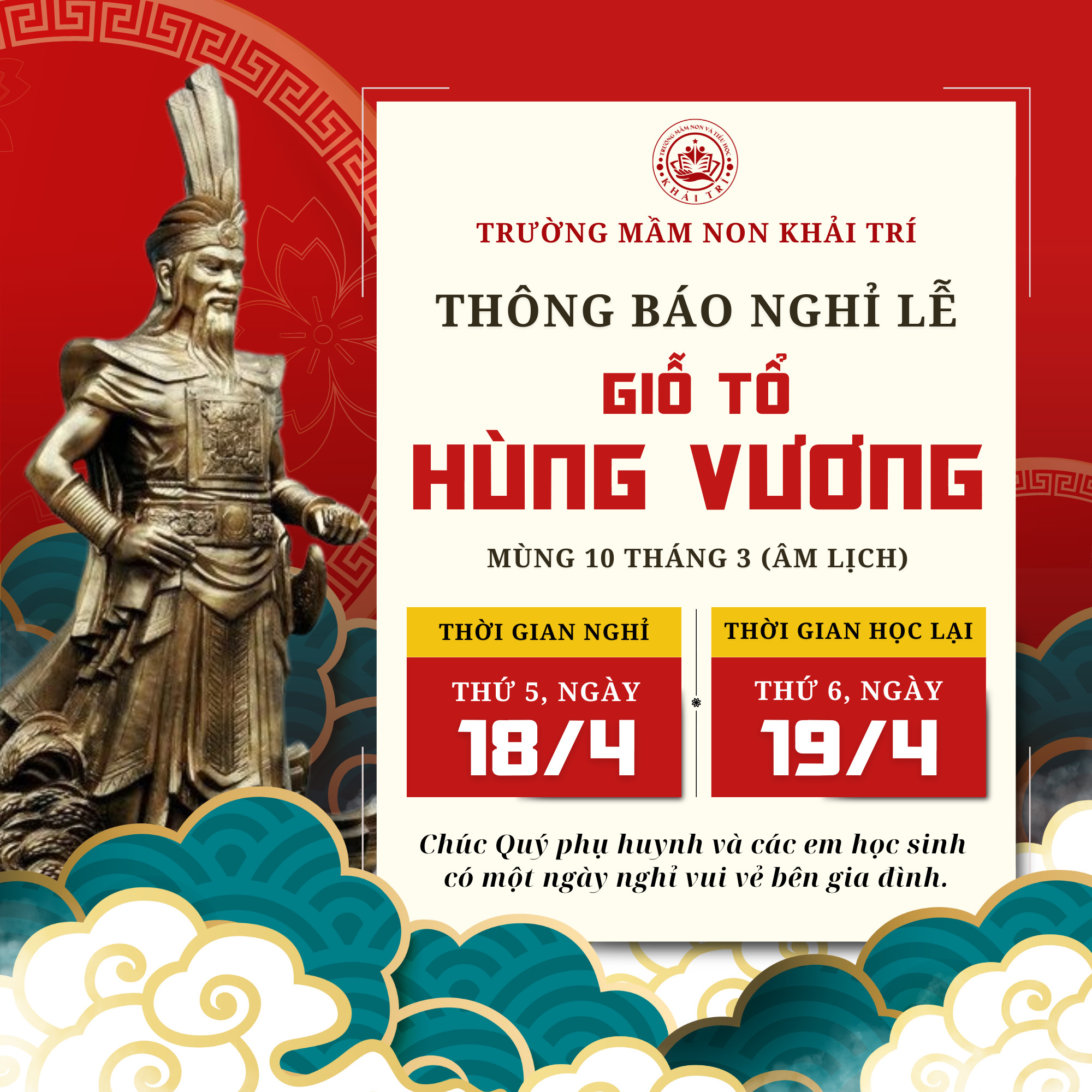 Thông Báo Nghỉ Lễ Giỗ Tổ Vương (10/03 Âm Lịch)