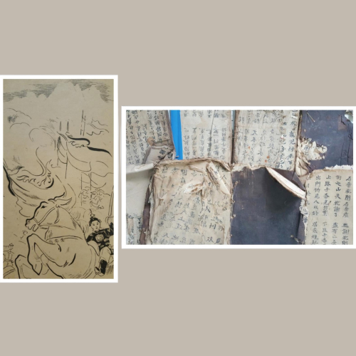 Trảm Trịnh Ân 2
