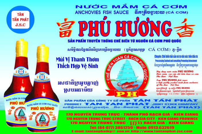 Nước mắm cá cơm Phú Quốc Phú Hương