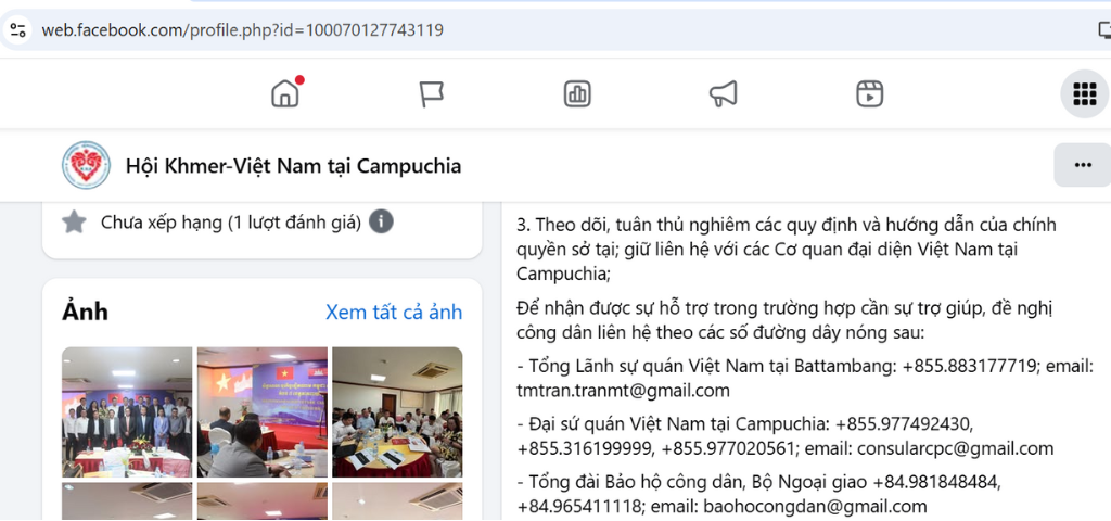 Đường dây nóng